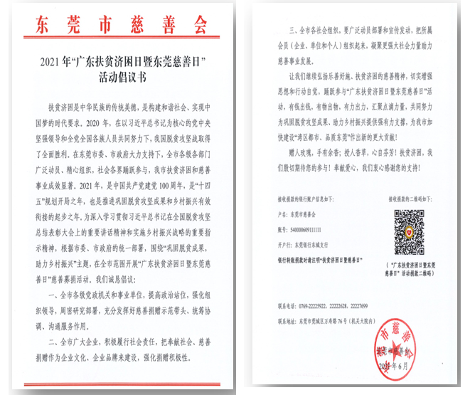 1625825192869758.jpg 未標題-1.jpg