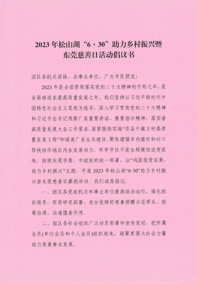 1690442913521631.png image.png