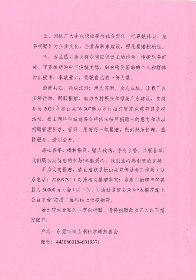 1690442927388749.png image.png