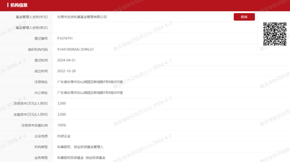 1712458163640528.png image.png